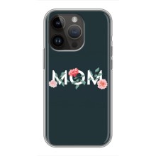 Чехлы для мамы на iPhone 14 Pro Max