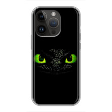 Чохол дракон Беззубик для iPhone 14 Pro Max – Очі Беззубика