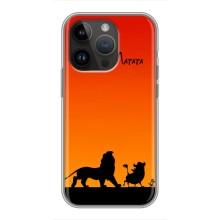 Чехол Король лев на Айфон 14 Про Макс (Акуна Матата)