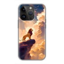 Чехол Король лев на Айфон 14 Про Макс (Симба)