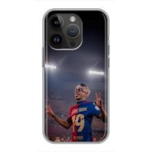 Чехол с футболистом Ламин Ямаль iPhone 14 Pro Max (Ямаль на стадионе)