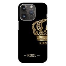 Іменні Чохли для iPhone 14 Pro Max – KIRIL
