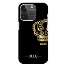 Именные Чехлы для iPhone 14 Pro Max – OLEG