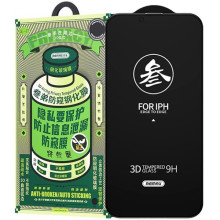 Защитное стекло Remax 3D Privacy (GL-27) для Apple iPhone 14 Pro (6.1")
