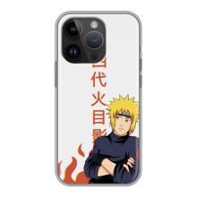 Чохли з героями АНИМЕ на iPhone 14 Pro (Мінато Намікадзе)