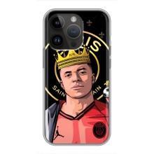 Чохол (TPU) з Футболістом на iPhone 14 Pro (Mbappe King)