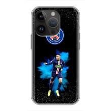 Чохол (TPU) з Футболістом на iPhone 14 Pro (Мбаппе ПСЖ)