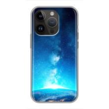 Чохли КОСМОС  на iPhone 14 Pro (Чумацький шлях)