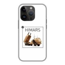 Чохли на військову тематику для iPhone 14 Pro (Хімарс)