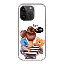 Чехол с печатью для iPhone 14 Pro - (Мама с ребенком) (AlphaPrint) – Мама с сыном