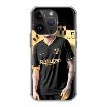 Силіконовий Чохол для iPhone 14 Pro (Gold Neymar)