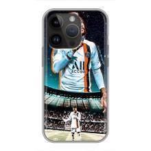 Силіконовий Чохол для iPhone 14 Pro (Неймар ПСЖ)