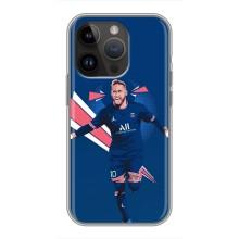 Силіконовий Чохол для iPhone 14 Pro (Святкування Неймара)