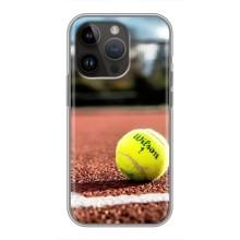 Чохли з прінтом Спортивна тематика для iPhone 14 Pro (Тенісний корт)