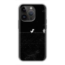 Чохол для програміста на Айфон 14 Про (Динозаврик)