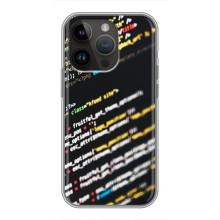 Чохол для програміста на Айфон 14 Про (Код)