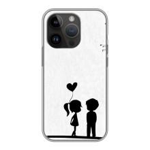 Чохол на 14 Лютого для iPhone 14 Pro (Love story)