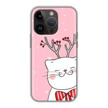 Чохол на тематику: Коти для iPhone 14 Pro (Зимовий кіт)