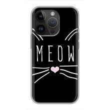 Бампер з зображенням Котиків для Айфон 14 Про (КОТИК MEOW)
