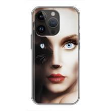 Бампер з зображенням Котиків для Айфон 14 Про (Жінка кішка)