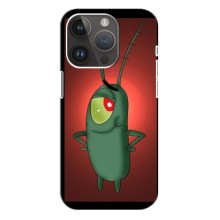 Чехол с картинкой "Одноглазый Планктон" на iPhone 14 Pro (Стильный Планктон)