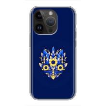 Чохол з картинкою (Патріотичний ГЕРБ) на iPhone 14 Pro (Герб в квітах)