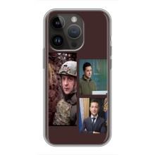 Чехол для iPhone 14 Pro (AlphaPrint - с принтом Зеленского) – Президент