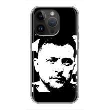 Чехол для iPhone 14 Pro (AlphaPrint - с принтом Зеленского) – Зеленский АРТ
