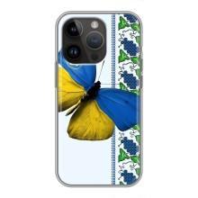 Чохол з Українською символікою на Айфон 14 Про (Метелик)