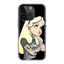 Чохол Стильні дівчата на iPhone 14 Pro (Дівчина образилася)