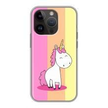Чохол Unicorn на iPhone 14 Pro (Яскравий Єдинорог)