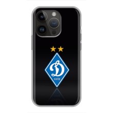 Чехол с ФК Динамо Киев на Айфон 14 Про (Динамо Киев)