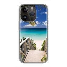 Літній Чохол на iPhone 14 Pro (Рай)