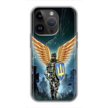 Патріотичний Чохол для iPhone 14 Pro (ЗСУ з крильми)