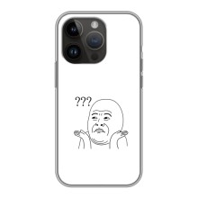 Прикольные Чехлы с принтом "интернет мэмы" для iPhone 14 Pro – Стикер удивления