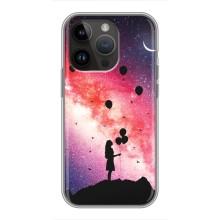 Силіконові Чохли Коханій людині для iPhone 14 Pro (Кулі в небі)