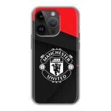 Силіконові Чохли з принтом Футбол на iPhone 14 Pro (MU)