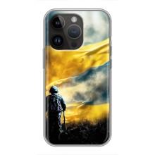 Силіконовий Чохол (атрибутика Клеш Роял) для iPhone 14 Pro (Війна)