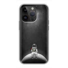 Силіконовый Чохол з принтом "Космонавти" на iPhone 14 Pro (Космонавт романтик)