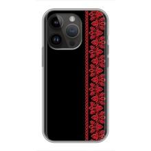 Силіконовый Чохол на iPhone 14 Pro (Червона вишиванка)