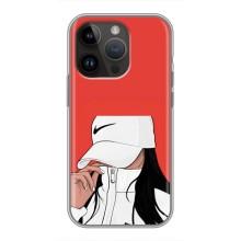 Силіконовый Чохол на iPhone 14 Pro з картинкой Модных девушек (Дівчина Nike)