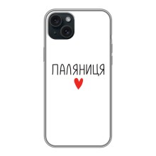 Чехлы Доброго вечора, ми за України для Эппл 14 Плюс (AlphaPrint) (Паляниця)