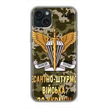 Чехлы на военную тематику для iPhone 14 Plus – ДШВ ЗСУ