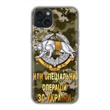 Чехлы на военную тематику для iPhone 14 Plus – ССО ЗСУ