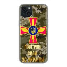 Чехлы на военную тематику для iPhone 14 Plus – ВС ЗСУ