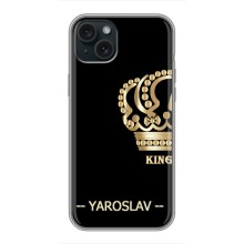 Чохли з чоловічими іменами для iPhone 14 Plus (YAROSLAV)