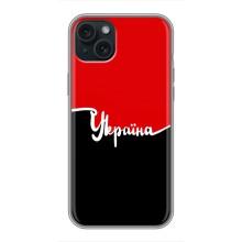 Чехлы УПА (Красно-Чёрный) на iPhone 14 Plus – Украина УПА