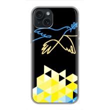 Чохол на iPhone 14 Plus (Український дизайн) (Мир для Укрїни)