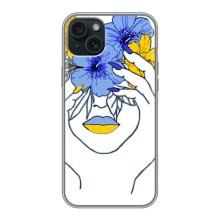 Чохол на iPhone 14 Plus (Український дизайн) (Українка на всю голову)