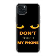 Чохол з Прикольним Принтом на iPhone 14 Plus – Не чіпай мій телефон
